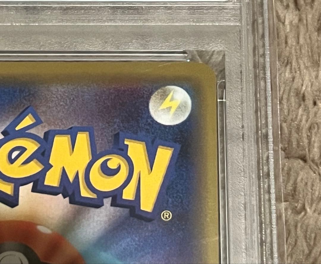 【PSA10】ファイヤー&サンダー&フリーザーGX（RR） タッグチーム