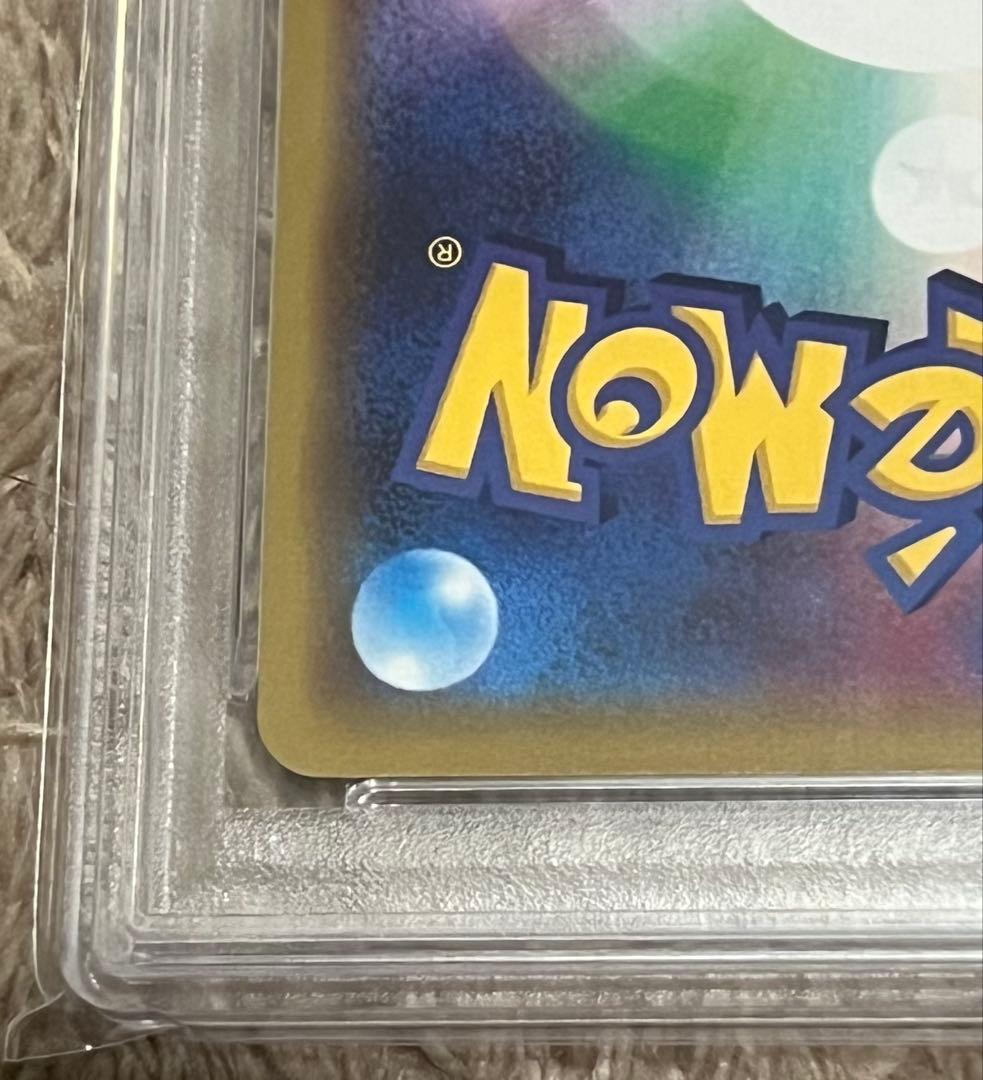 【PSA10】ファイヤー&サンダー&フリーザーGX（RR） タッグチーム