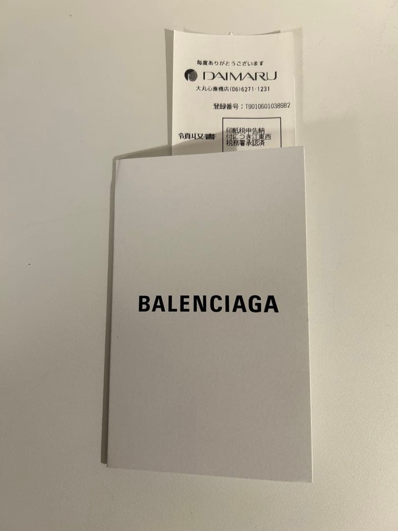 バレンシアガ　BB ラージ ベルト(ジャンク)