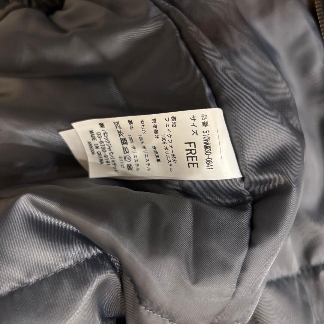 ラグアジェムPOMPOM FAUX ファージャケット