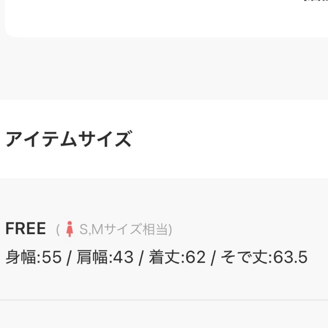 ラグアジェムPOMPOM FAUX ファージャケット