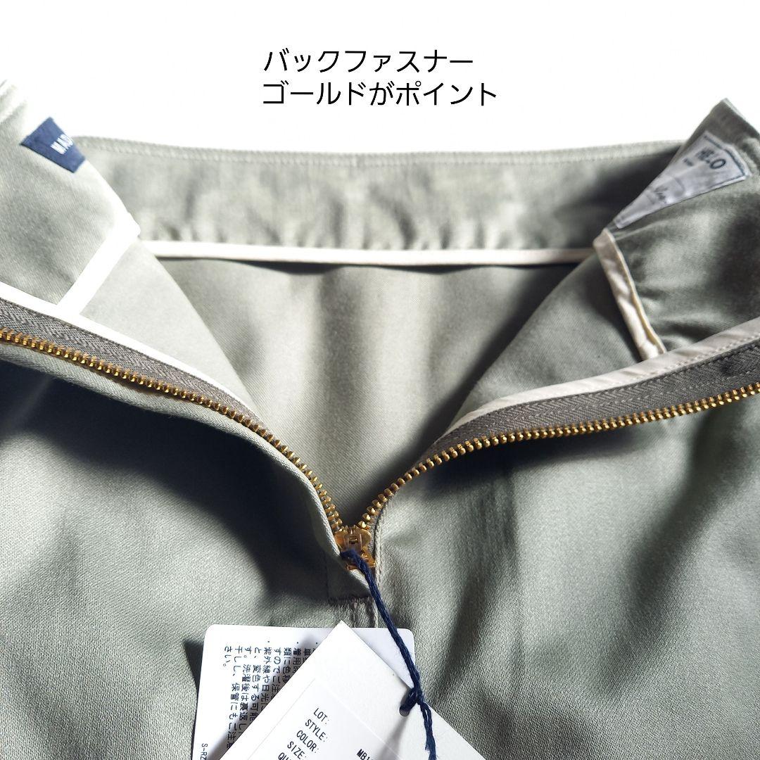 ラスト1着　カーキ　未使用　限定カスタム　マディソンブルー　タイトロングスカート