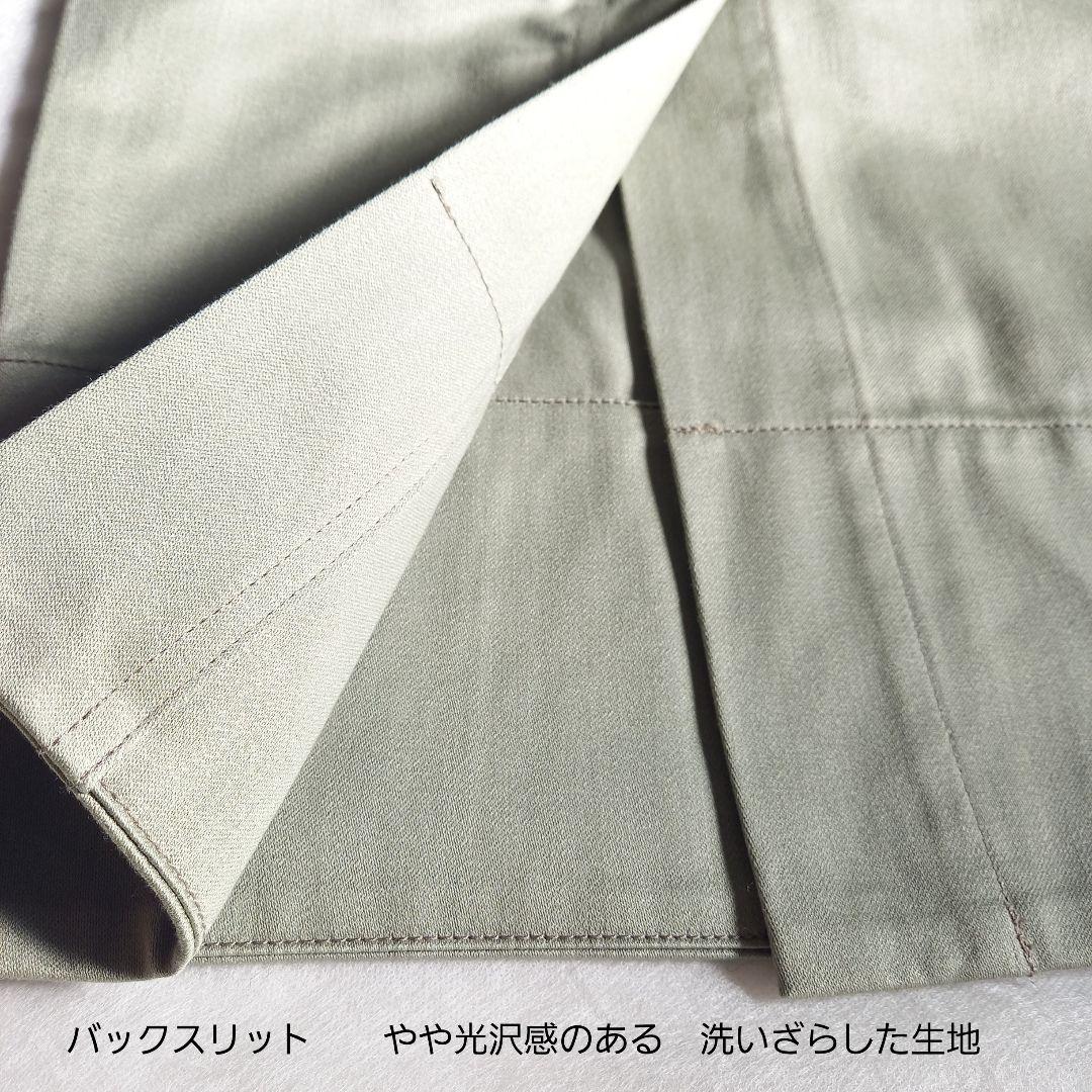 ラスト1着　カーキ　未使用　限定カスタム　マディソンブルー　タイトロングスカート