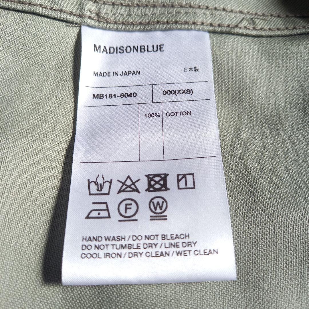 ラスト1着　カーキ　未使用　限定カスタム　マディソンブルー　タイトロングスカート