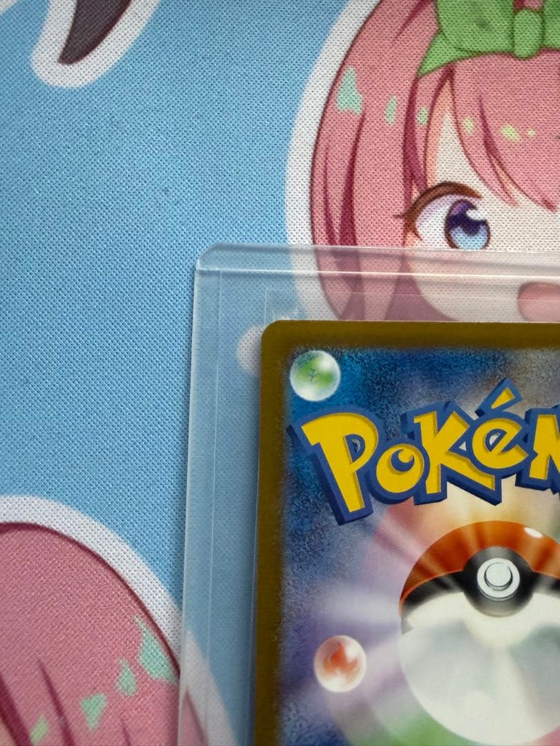 ヒビキのホウオウ　SAR