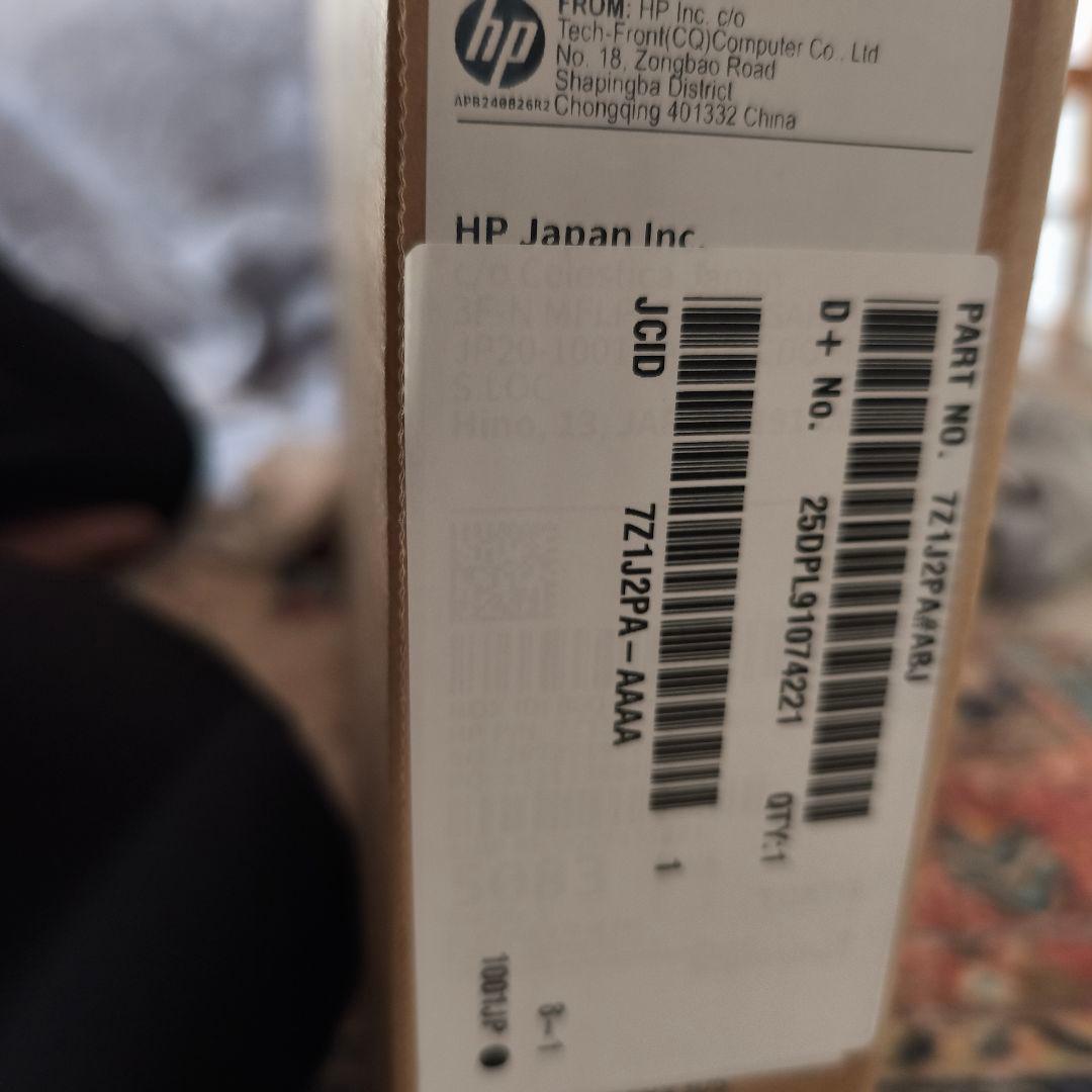 HP 15-fc Ryzen5 16GB　512GB SSD 15.6型ワイド