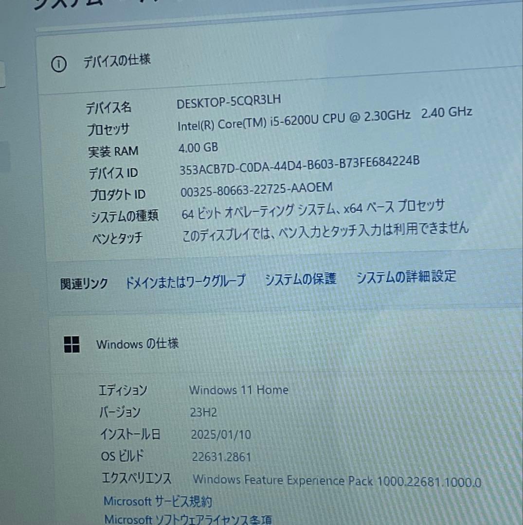 #770 東芝 Dynabook AZ45/BG i5-6200U 4GB
