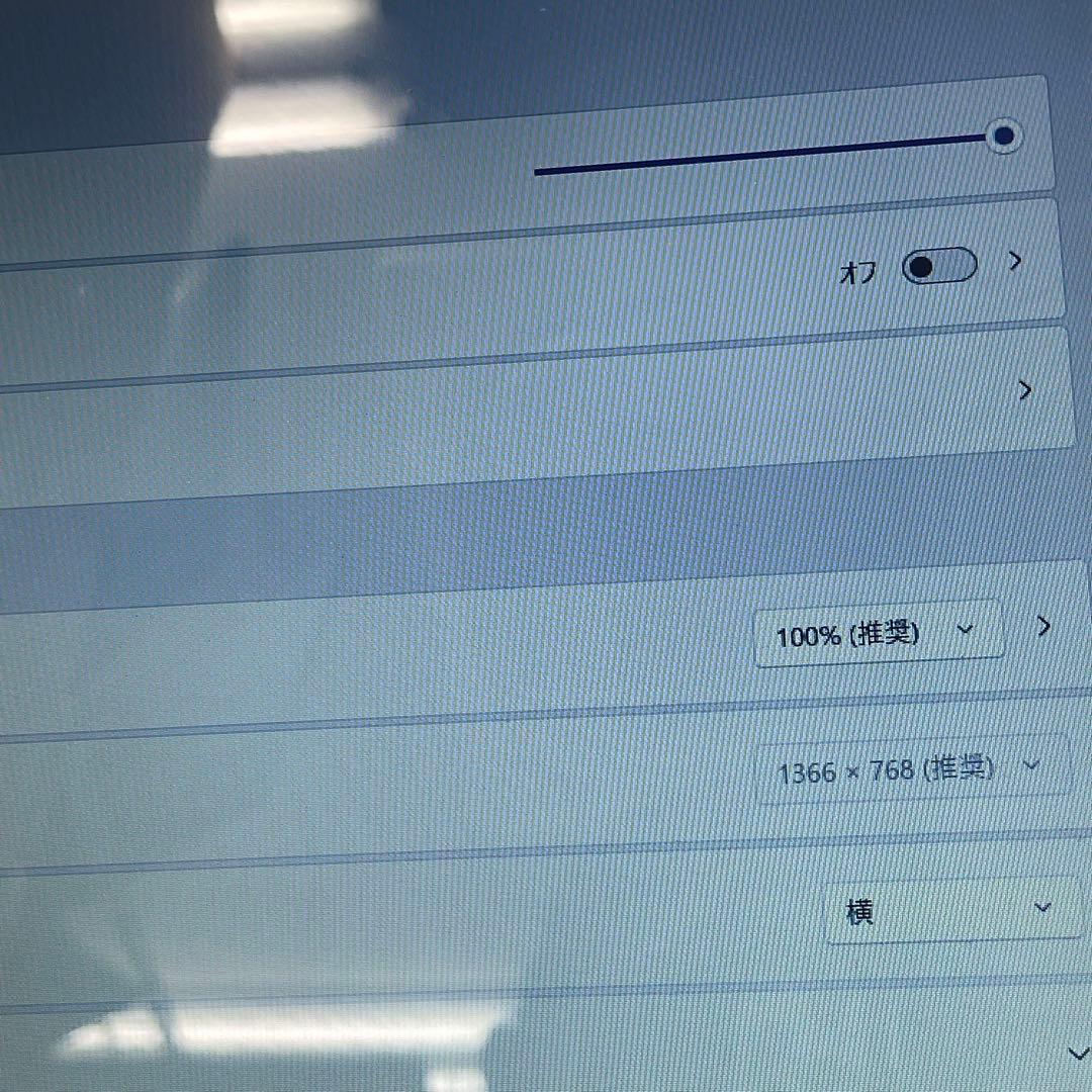 #770 東芝 Dynabook AZ45/BG i5-6200U 4GB