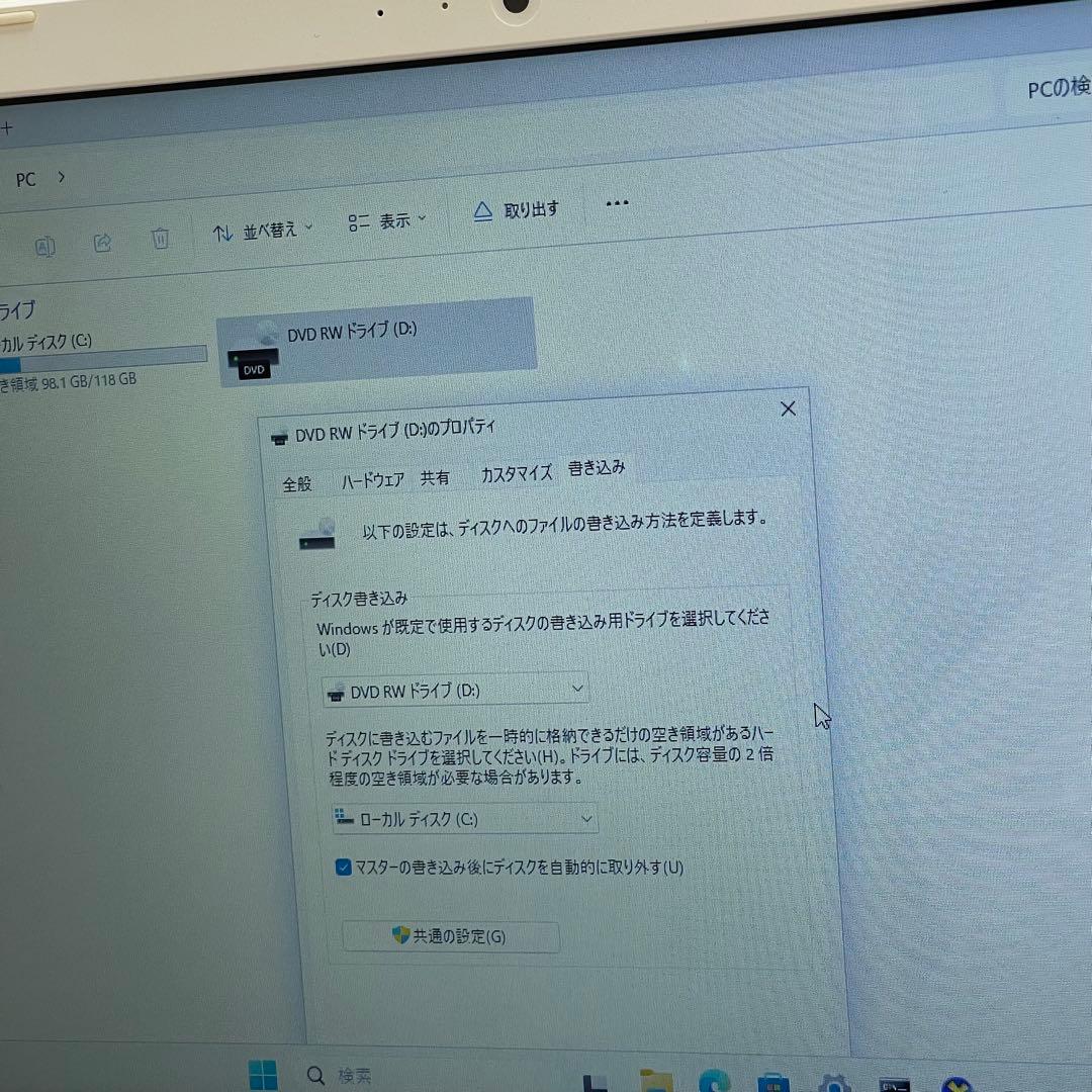 #770 東芝 Dynabook AZ45/BG i5-6200U 4GB