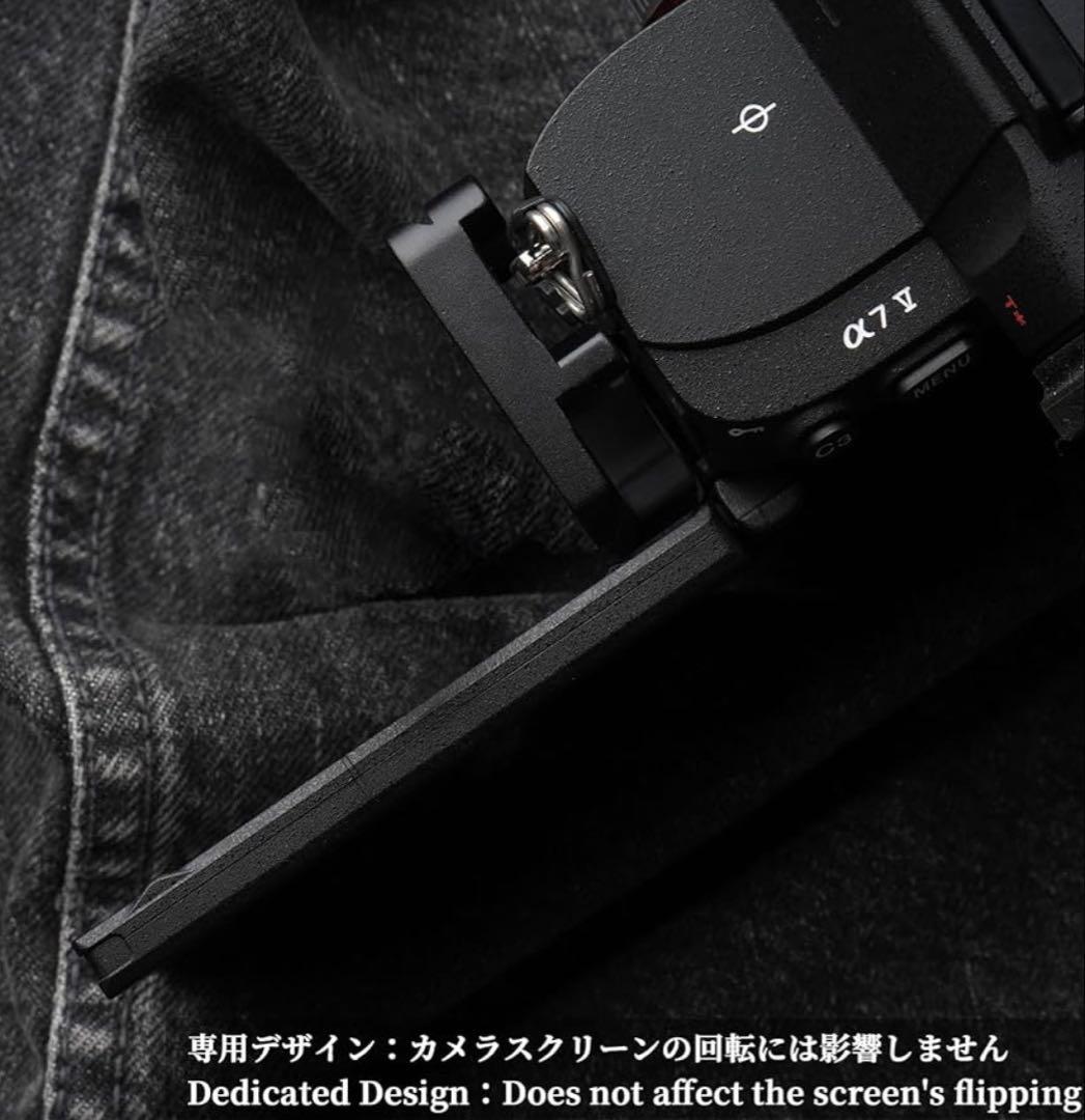 【新品・未開封】Sonyソニーa7v L型クイックリリースプレート　高級天然木