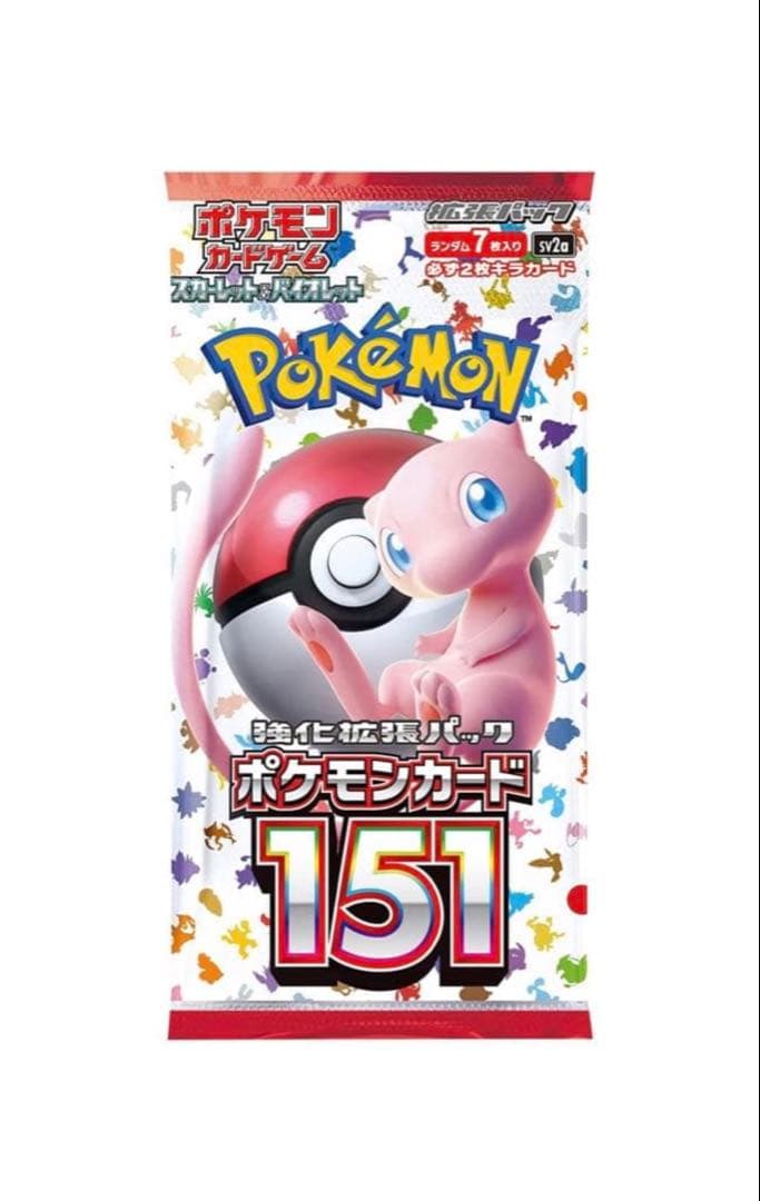 【高騰中】ポケモンカード151 2箱　40パック