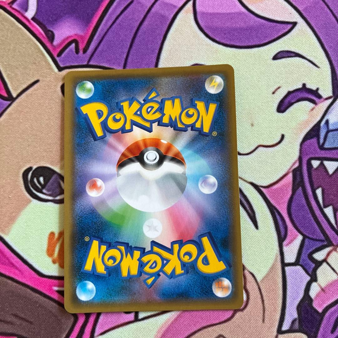 ブルーの探索SR