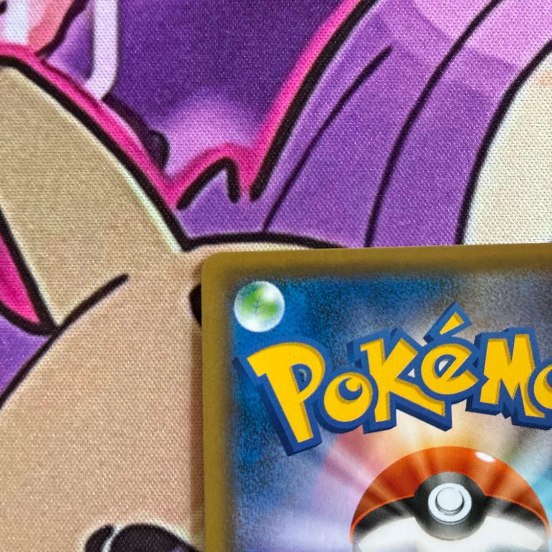 ブルーの探索SR