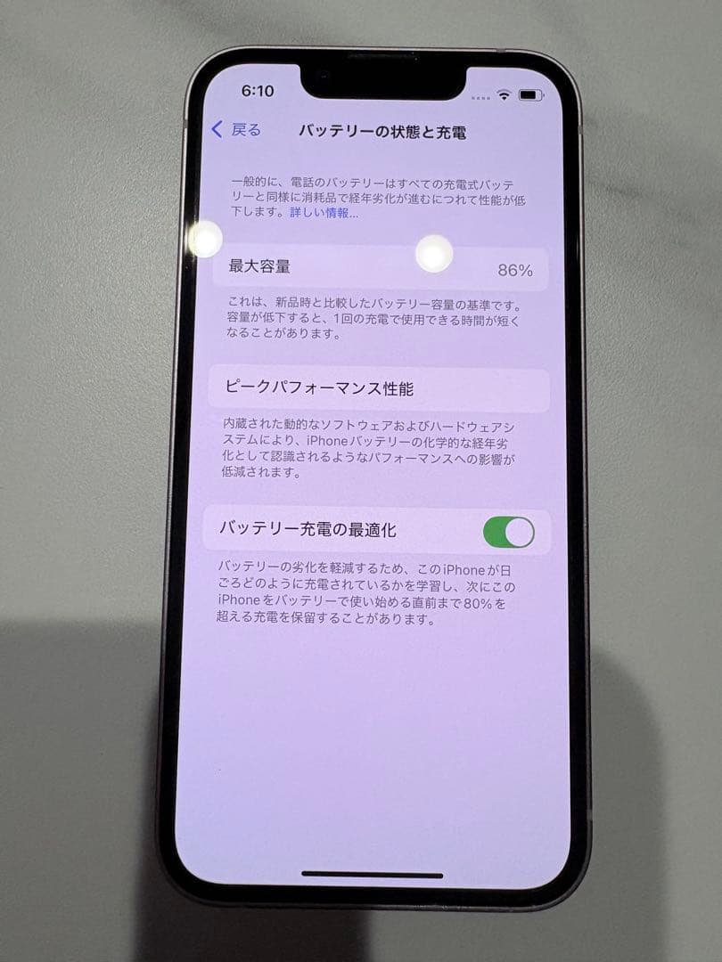 Apple iPhone 13 ピンク 本体 付属付き