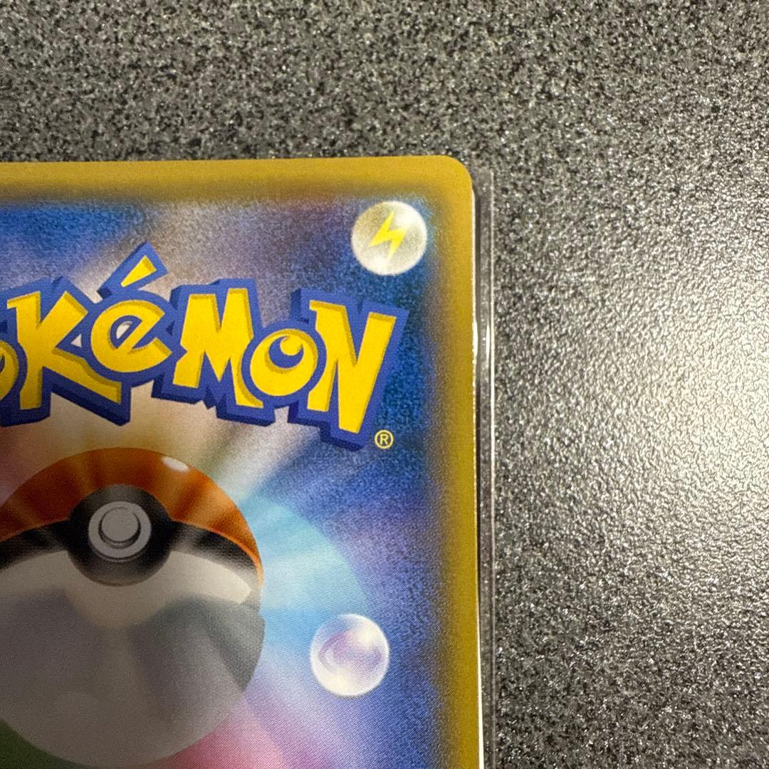 エーフィGX SSR SM8b GXウルトラシャイニー 220/150