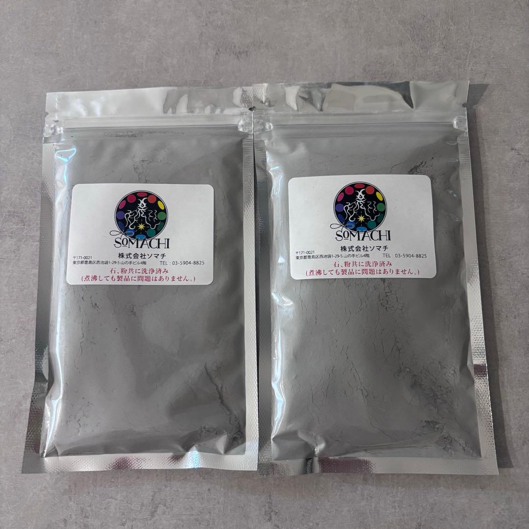 古代ソマチッド[ソマチプラス15ml+粉タイプ100g2袋