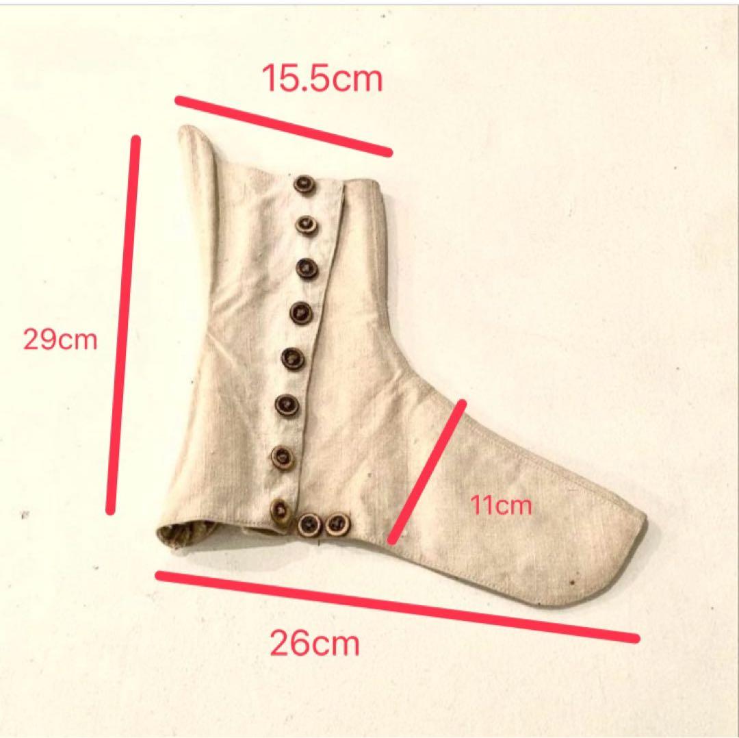 フランスアンティーク 白リネン フットカバー