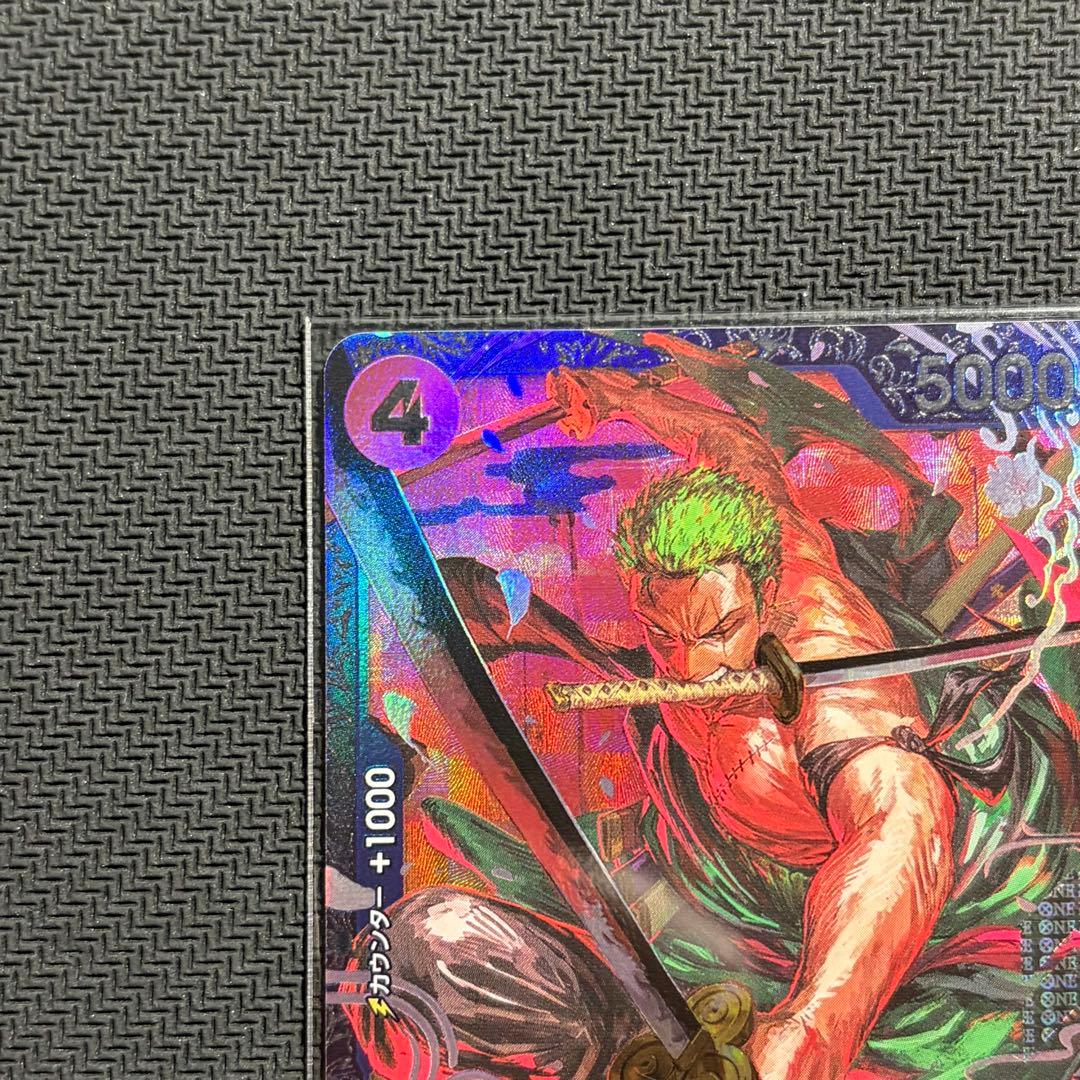 ワンピース カードゲーム ロロノア・ゾロ　フラシ未開封