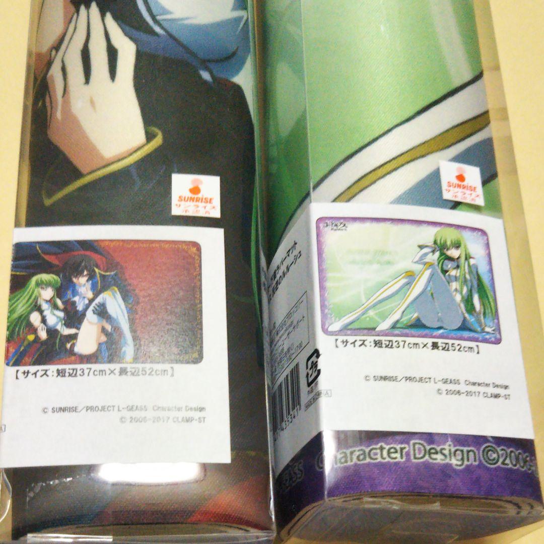 コードギアス反逆のルルーシュ　キャラクターラバーマット2点セット