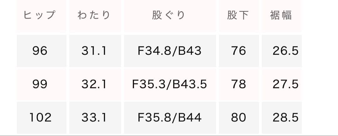 ハイウェスト デニム ルーズ チノパンツ