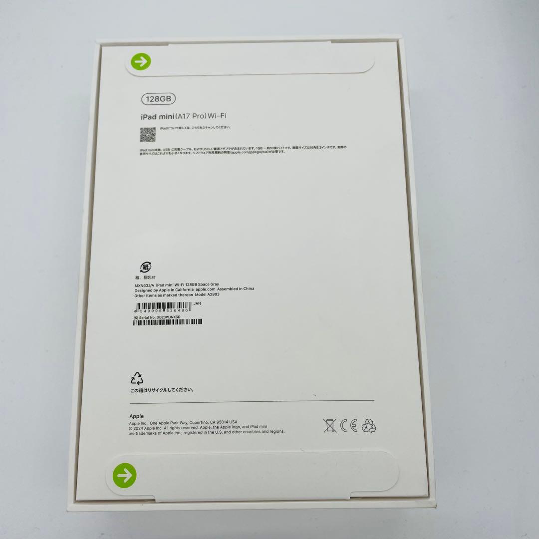 新品　未開封　iPad mini 7 128 GB Wi-Fi グレイ　本体