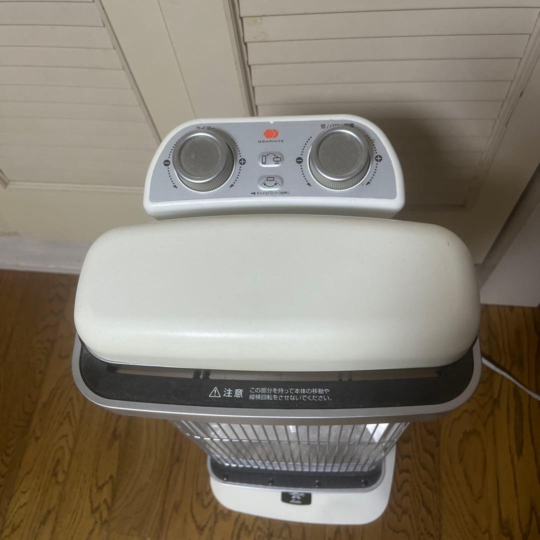 アラジン、タワー型ストーブ ホワイト