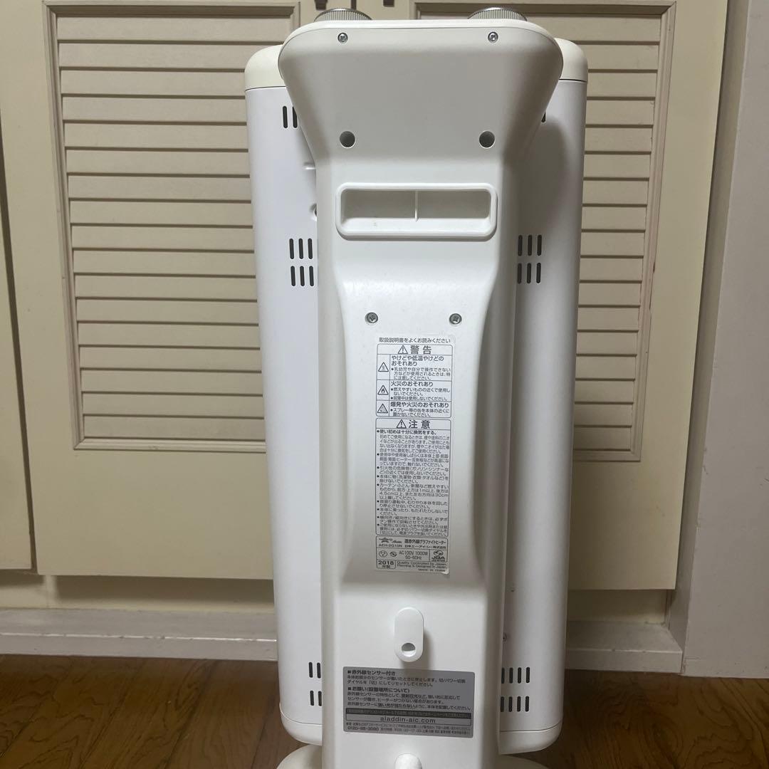 アラジン、タワー型ストーブ ホワイト