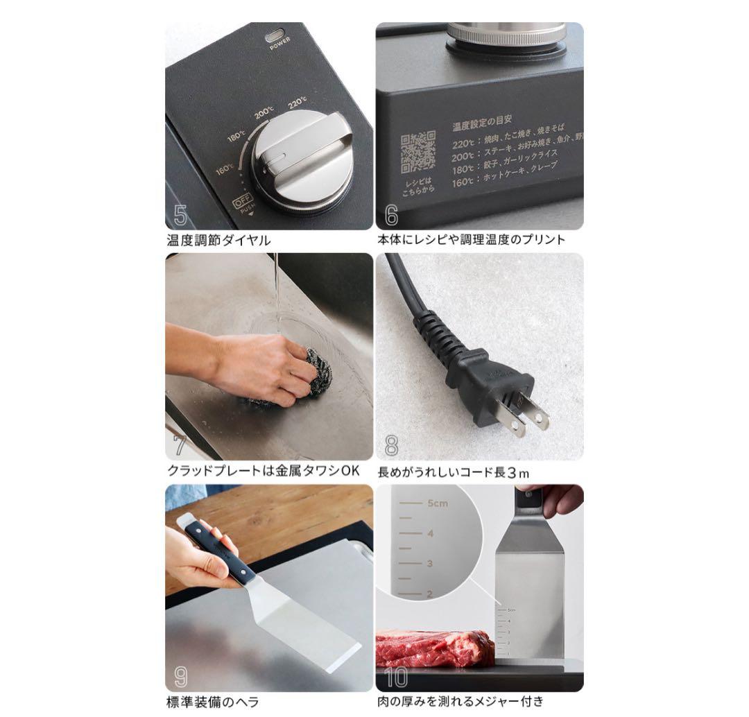 お値下げ中　BALMUDA The Plate Pro ホットプレート