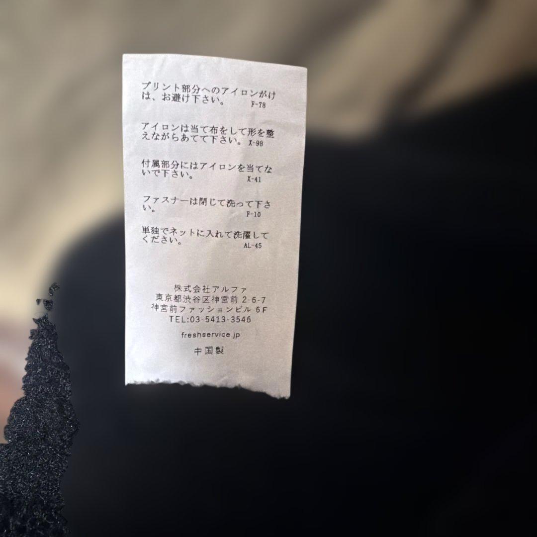 パ*ス様 FreshService \"BOA DUCK JACKET\"