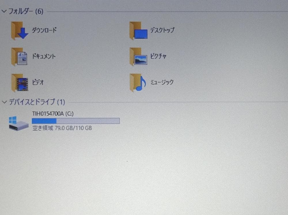 東芝 ノートパソコン dynabook R73/U/中古特価良品