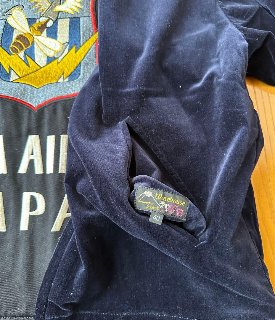 ウエアハウス 別珍 スカジャン スーベニアジャケット