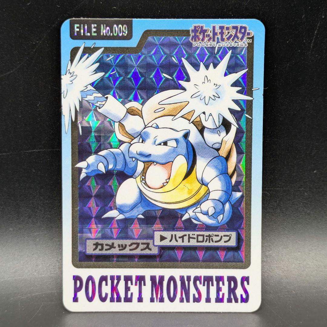 ①ポケットモンスター カードダス カメックス 009 1997 キラ
