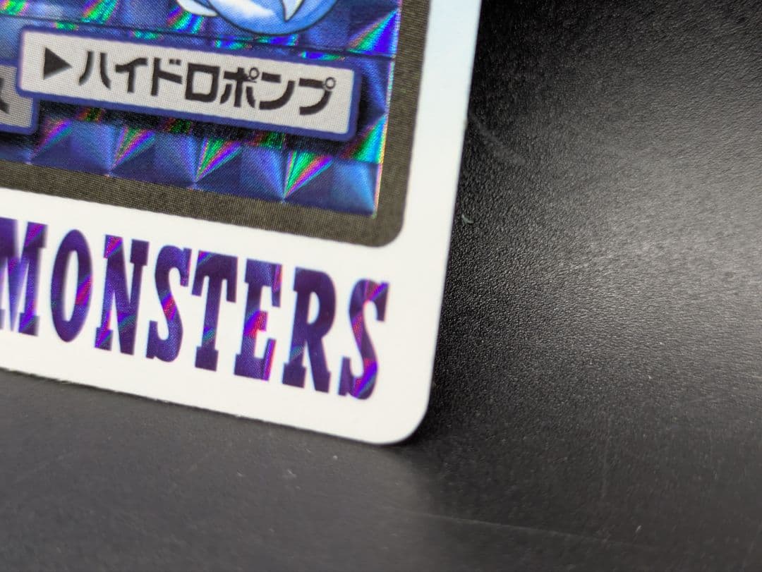 ①ポケットモンスター カードダス カメックス 009 1997 キラ