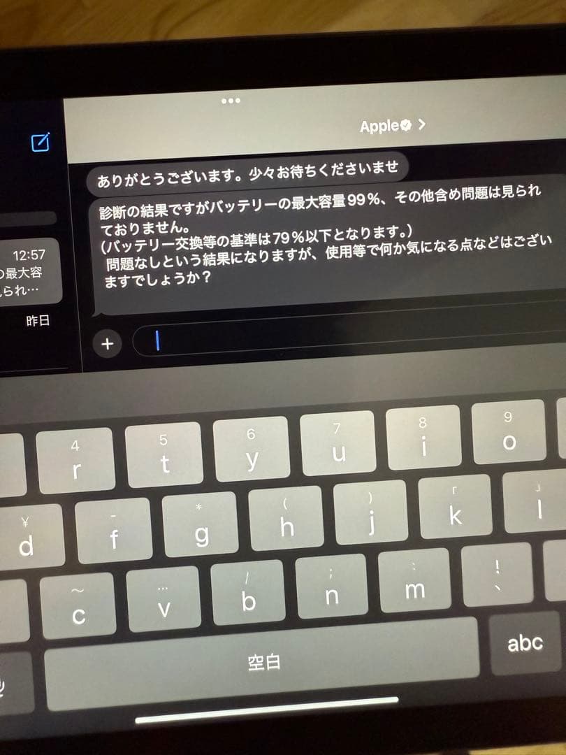 ipad mini 6 スペースグレイ　 セルラー　cellular 64GB