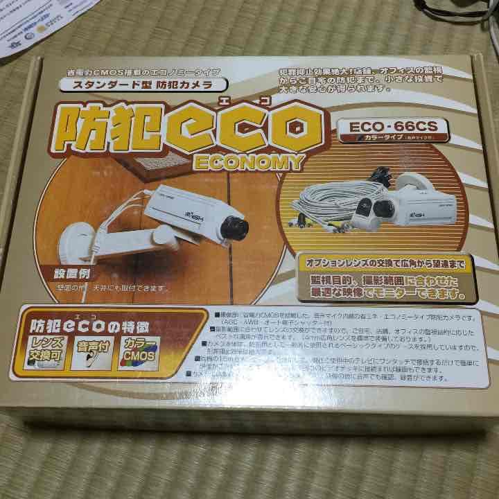 スタンダード型  防犯カメラ  未使用品です