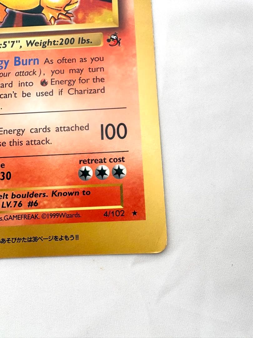 リザードン Charizard スペシャルジャンボカード コロコロ付録 英語版