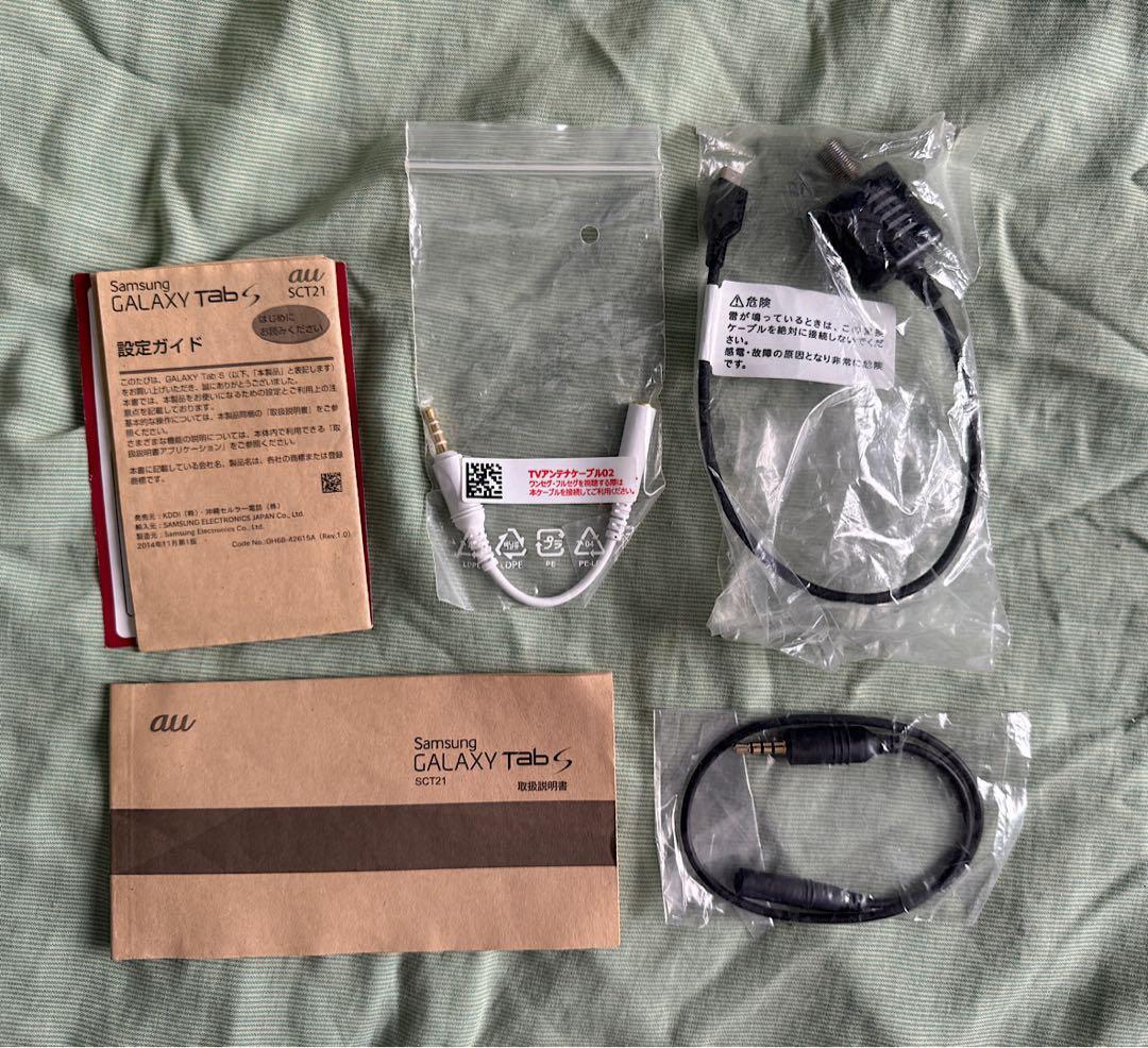 au GALAXY Tab S SCT21★ワンセグ　ギャラクシー　タブレット