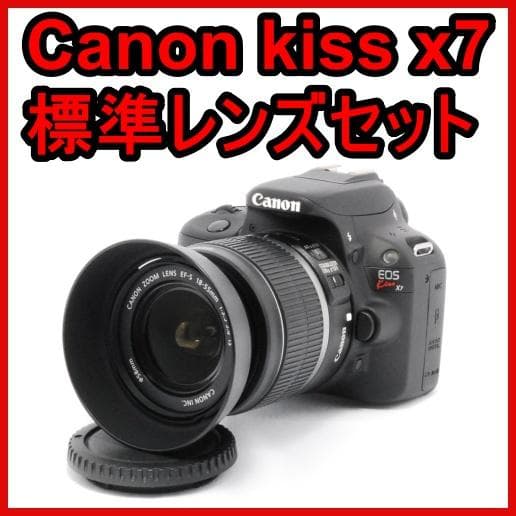 Canon Kiss x7⭐️手ぶれ補正付き標準レンズセット⭐️初心者おすすめ⭐️