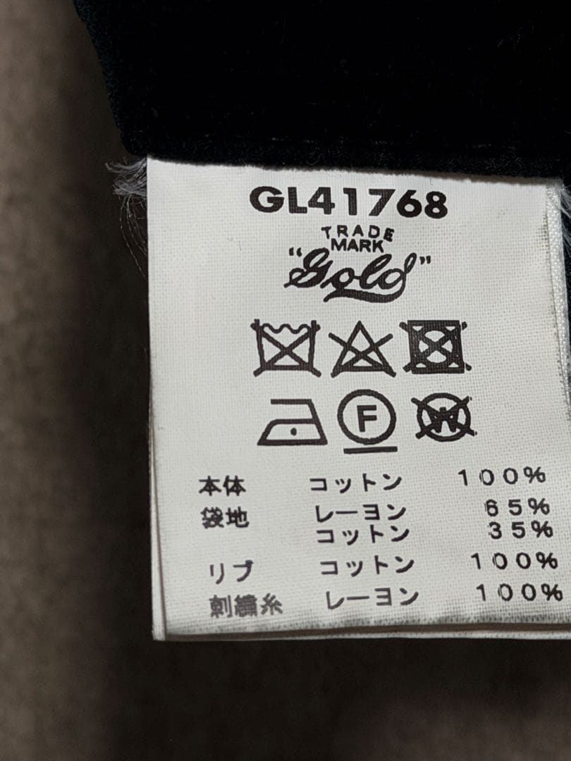 日本製 Gold 東洋 別珍 龍 スウェットパンツ unisex vintage