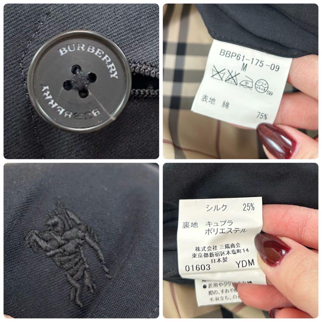 K612 M バーバリーロンドン ノバチェック柄 ブルゾン ブラック メンズ