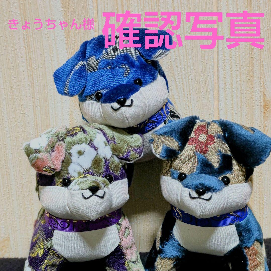 きょうちゃん様確認写真　金華山モンブランネオプリンセス花かご子犬3兄弟