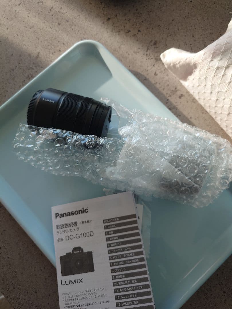 【値下げ不可】G100DW