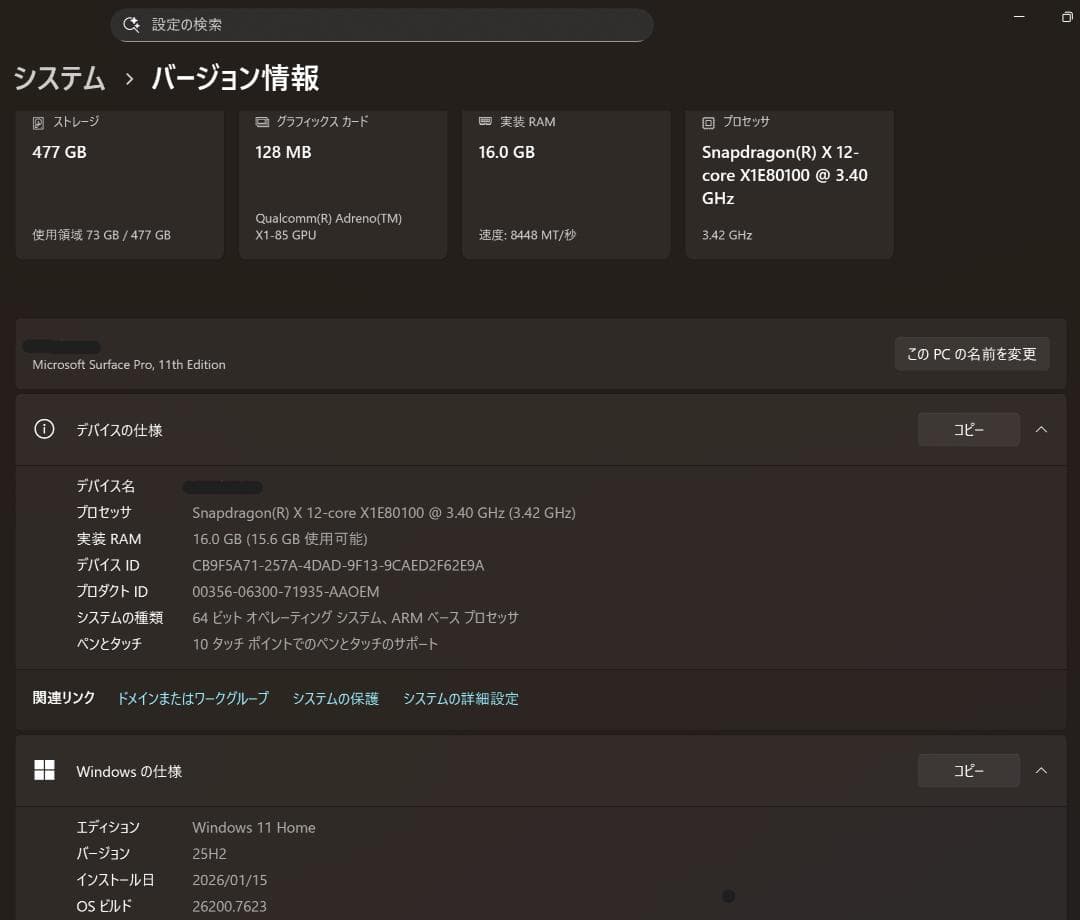 surface pro 11 13インチ XElite 512GBセット 保証付