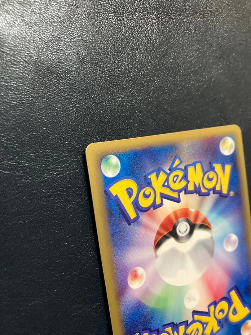 オーダイル ★ 第1弾基本拡張パック 112/ 128 他 2枚セット