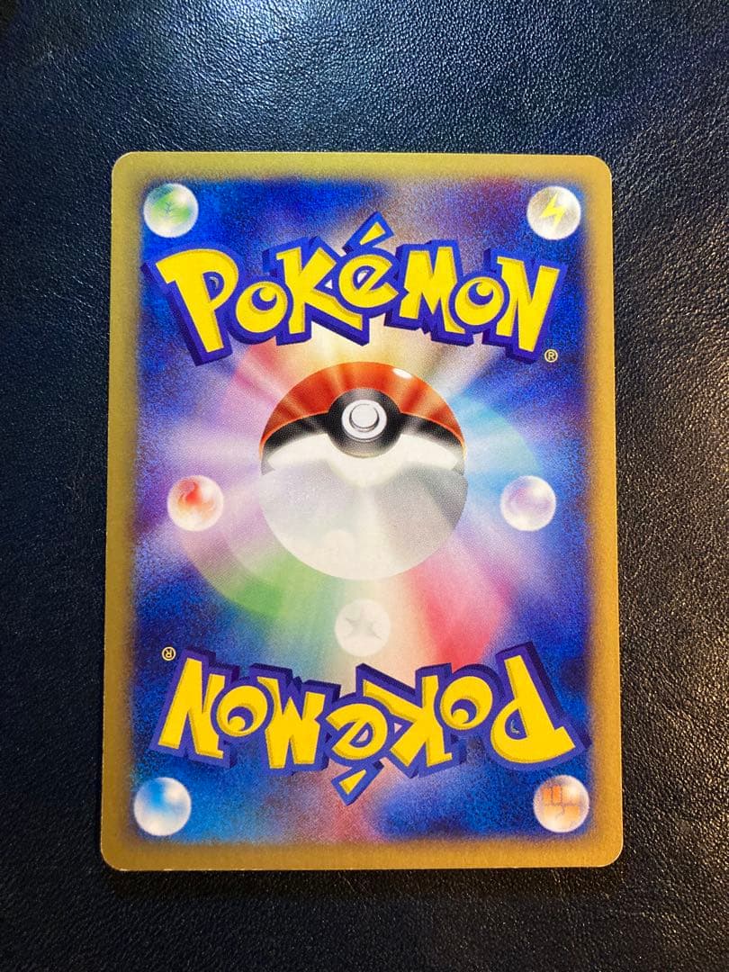 オーダイル ★ 第1弾基本拡張パック 112/ 128 他 2枚セット