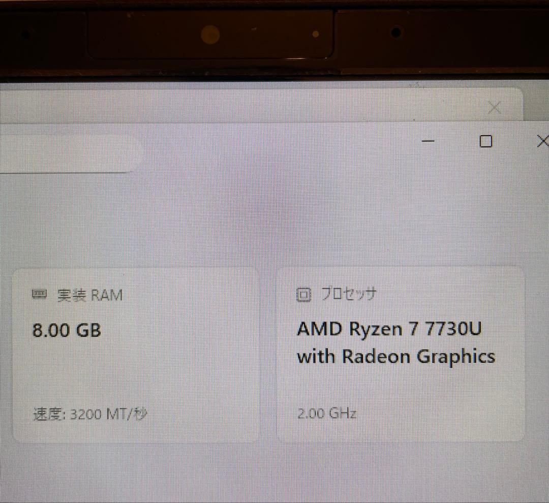 美品 富士通　FMV LIFEBOOK NHノートPC ACアダプター マウス