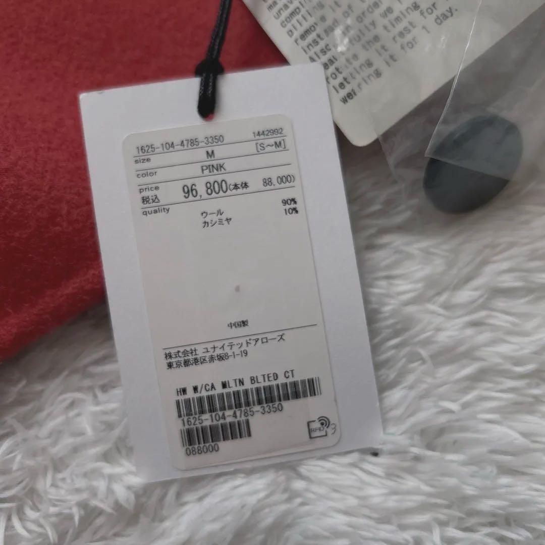 新品未使用　ウール　カシミヤ　 BELTED COAT