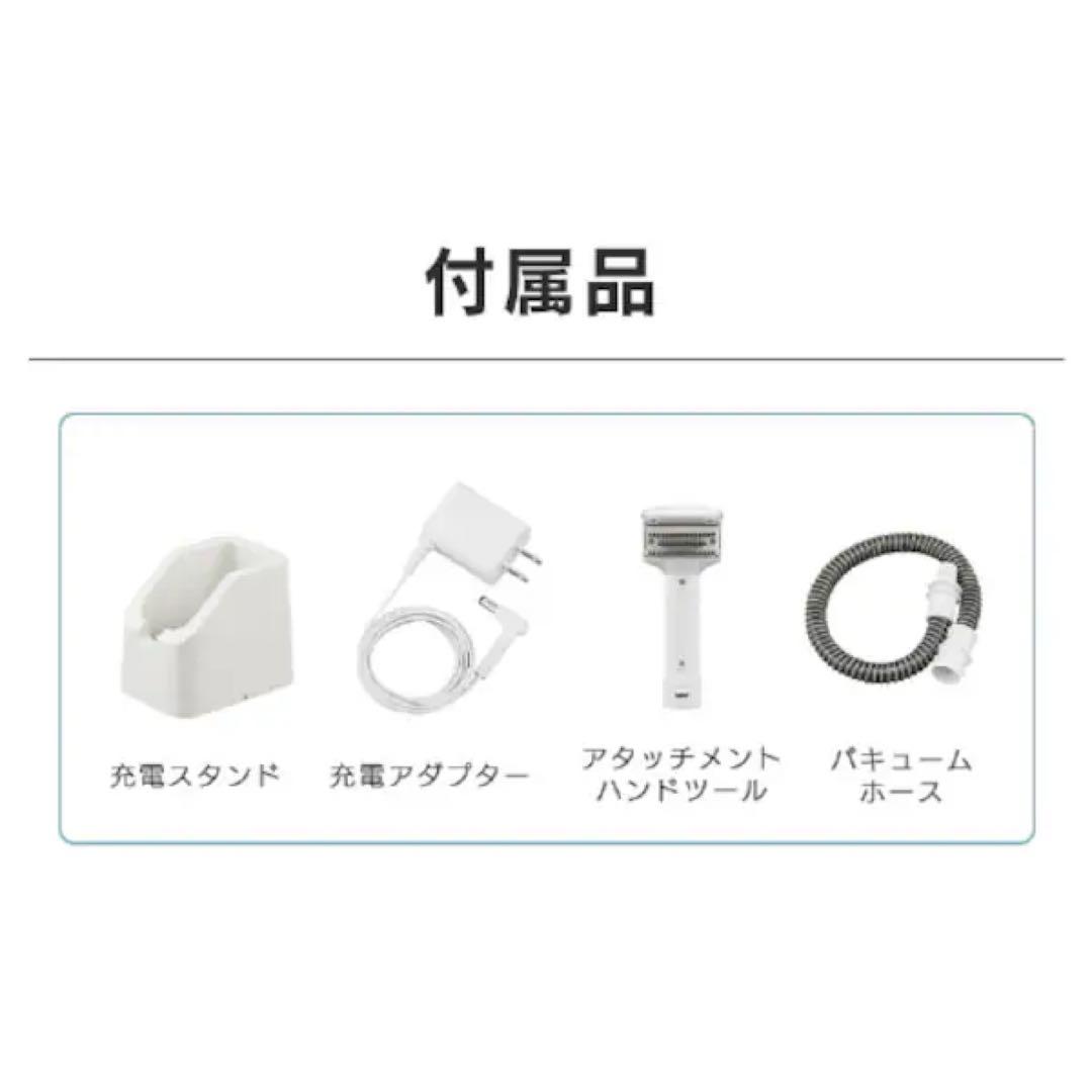 アイリスオーヤマ ハンディリンサークリーナー RNS-B200D-HW