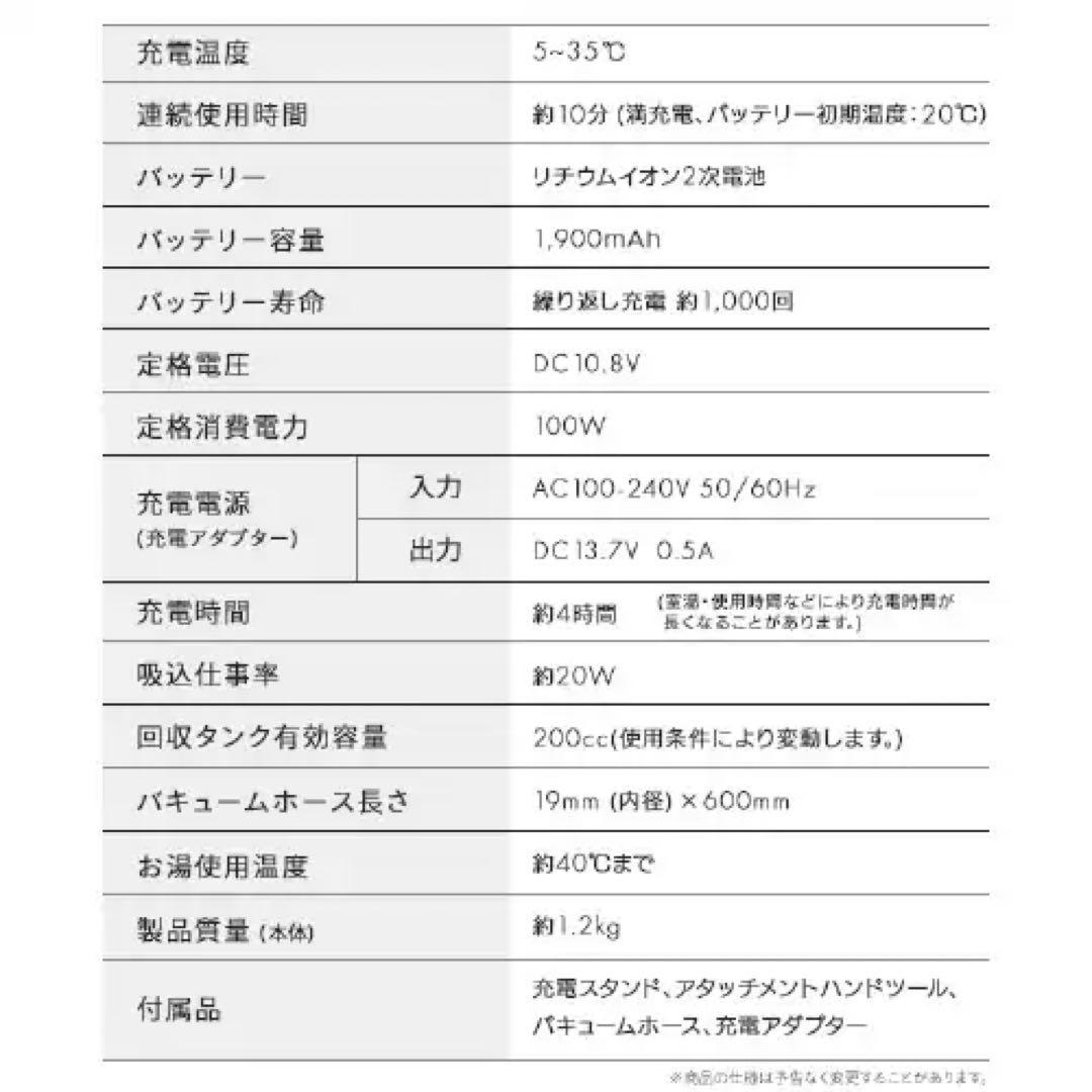 アイリスオーヤマ ハンディリンサークリーナー RNS-B200D-HW