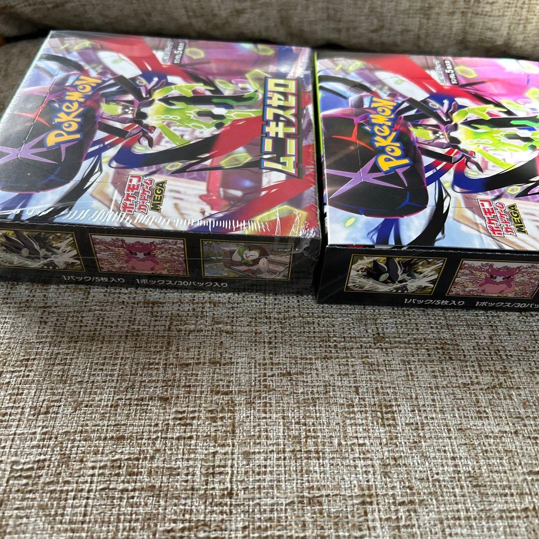 ムニキスゼロ 2BOX ポケモンカードゲーム　シュリンクあり1BOX無し1BOX